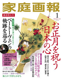 141201_cover1-thumb-204xauto-5423[1]