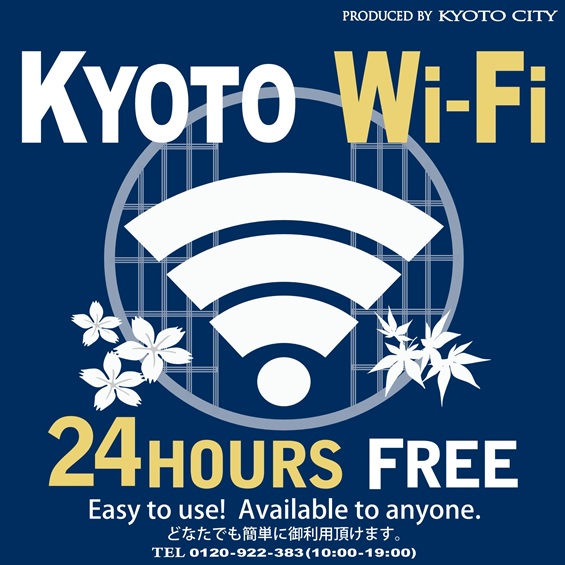 kyotowifi