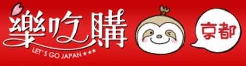 台湾メディア「ラーチーゴー」