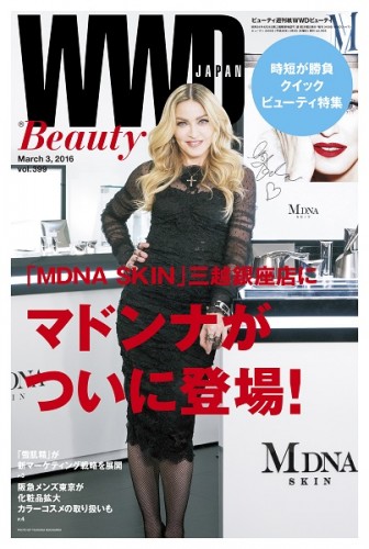 『WWD beauty』